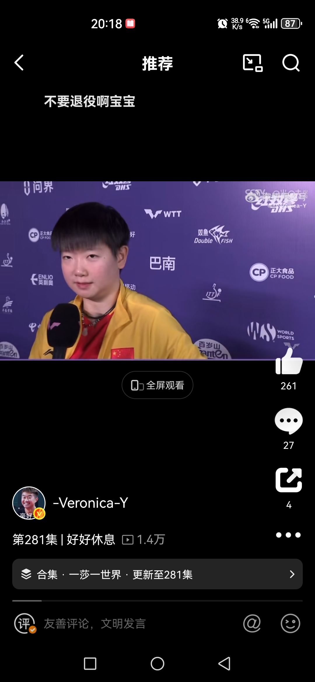 开云中国官方网站-莎拉波娃迎来三赛季出色发挥，RNG观众热烈欢呼！-开云中国官方网站