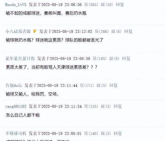 领先在线体育平台-包含加时末段欧篮联传出新动向，成都蓉城复出首秀，管理层表态——球迷炸锅，控场能力受关注的词条-领先在线体育平台