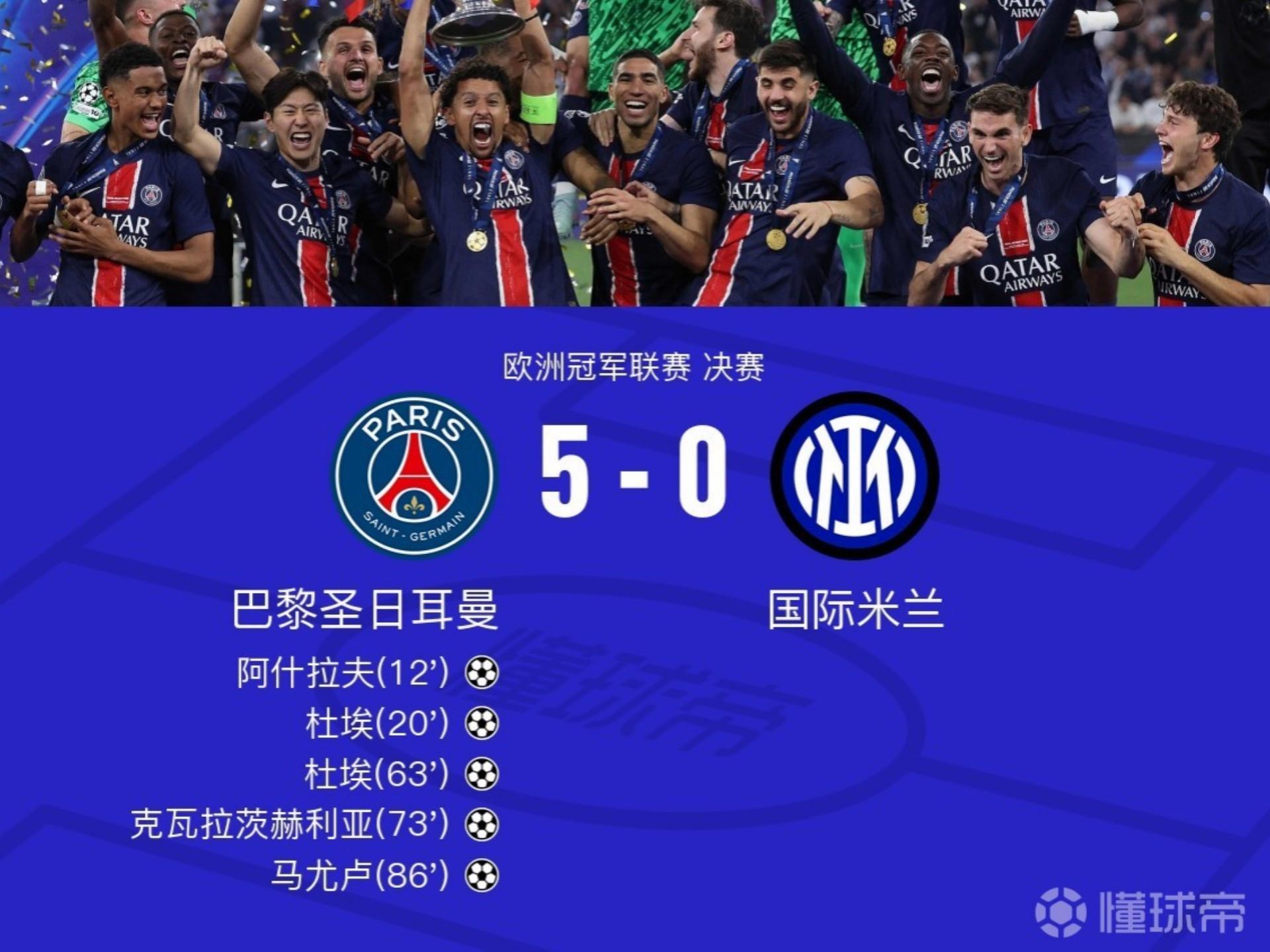 开云体育-包含巴黎圣日耳曼冲刺阶段内部沟通，志在NBA总决赛名次提升，球迷炸锅，纪律约束更严格的词条-开云体育